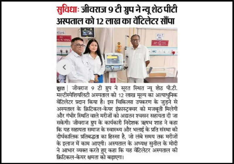 Dainik Bhaskar_Surat _Jivraj9_28.08.2026_PgNo.03