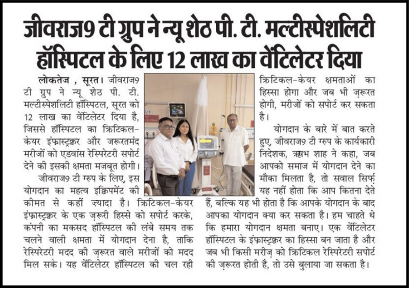 Loktej_Surat _JIvraj9_26.08.2026_PgNo.02