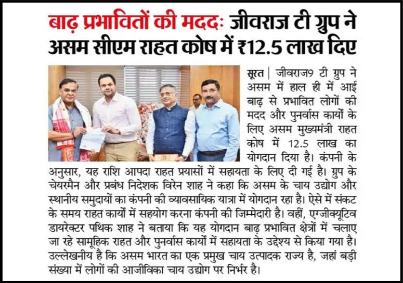 Dainik Bhaskar_Surat_Jivraj9_03.09.2026_PgNo.04