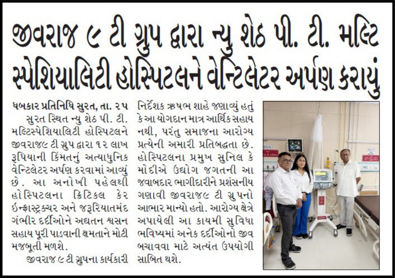 Dhabkar_Surat _JIvraj9_26.08.2026_PgNo.04