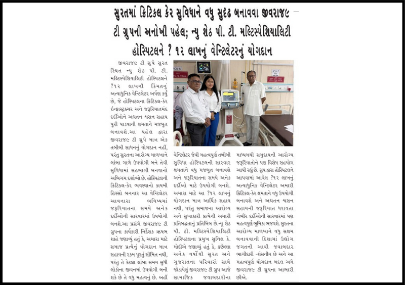 Navgujarat Times_Surat _JIvraj9_26.08.2026_PgNo.07