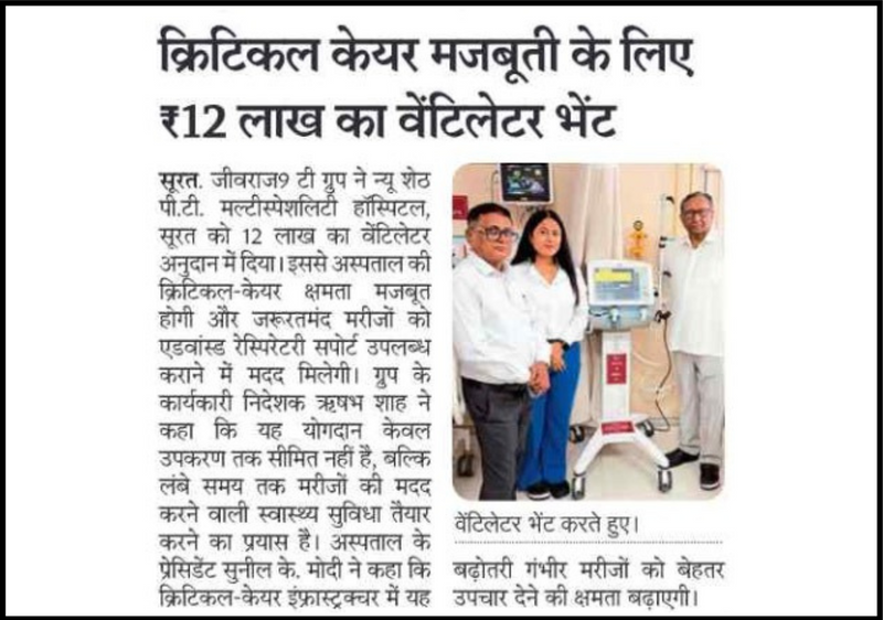 Rajastan Patrika_Surat_Jivraj9_02.09.2026_PgNo.04